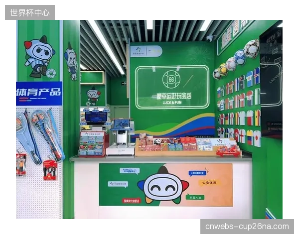 未来三年，体彩渠道的争夺焦点将从商业街区转向社区内的夫妻便利店