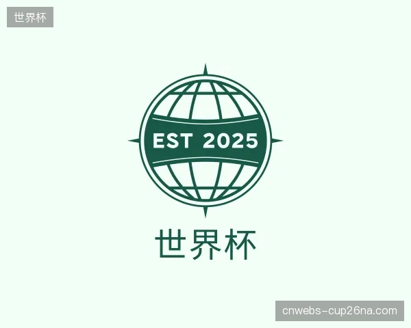知道世界杯平台